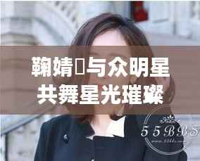 就正有道 第5页